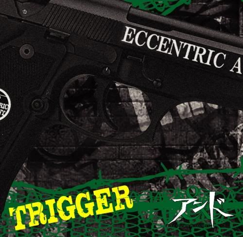  AND -  TRIGGER Type A