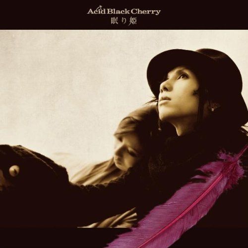 Acid Black Cherry - 眠り姫