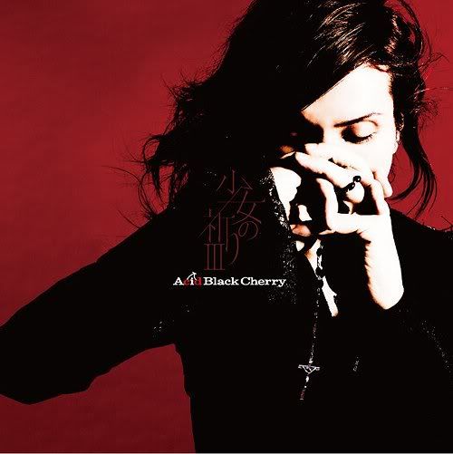 Acid Black Cherry - 少女の祈りIII
