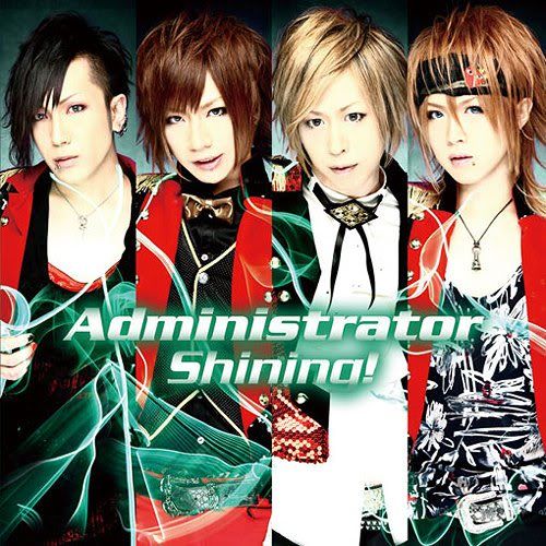 Administrator - Shining! Limited Edition