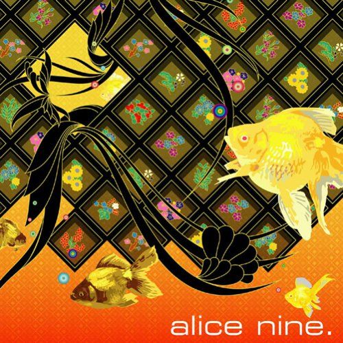 Alice Nine - 絶景色