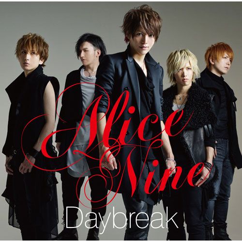 Alice Nine - Daybreak(初回限定盤)