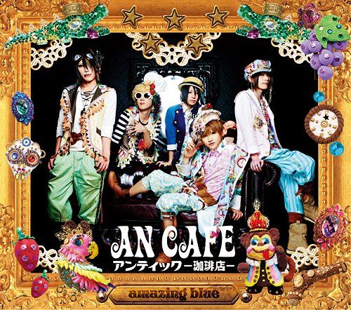An Cafe - amazing blue