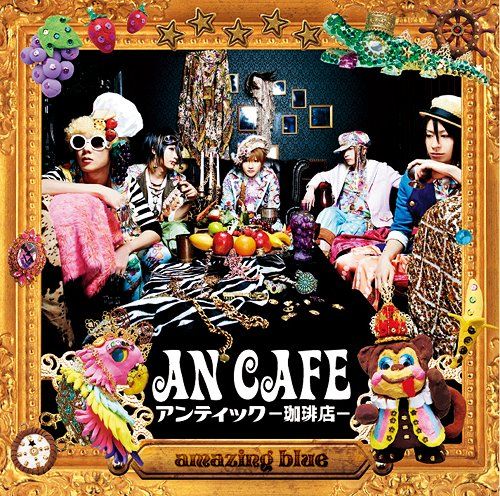An Cafe - amazing blue