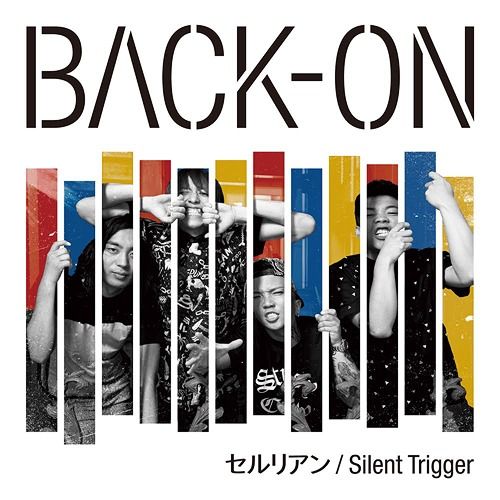 BACK-ON - セルリアン/Silent Trigger (通常盤)