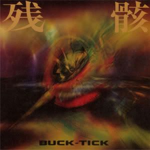 Buck-Tick - 残骸