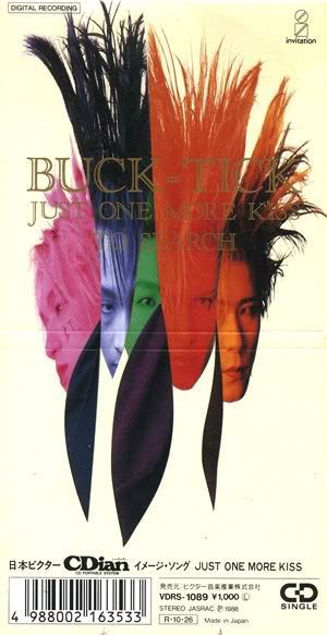 Buck-Tick - Just One More Kiss