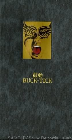 Buck-Tick - 鼓動