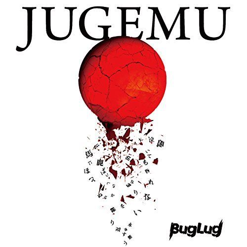 BugLug - JUGEMU(初回盤A)