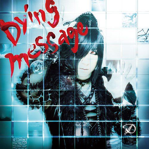 D - Dying message A-TYPE