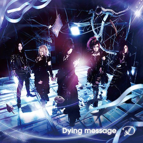 D - Dying message B-TYPE