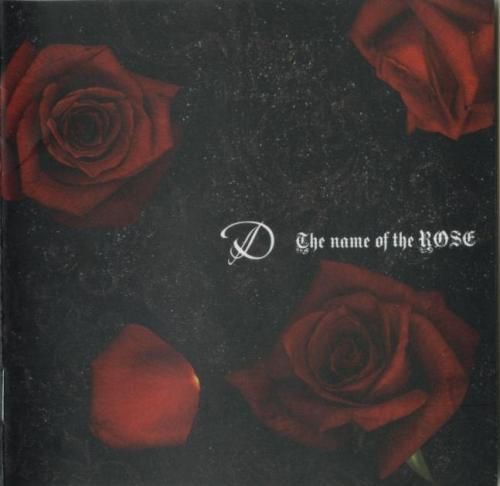 D - The name of the ROSE