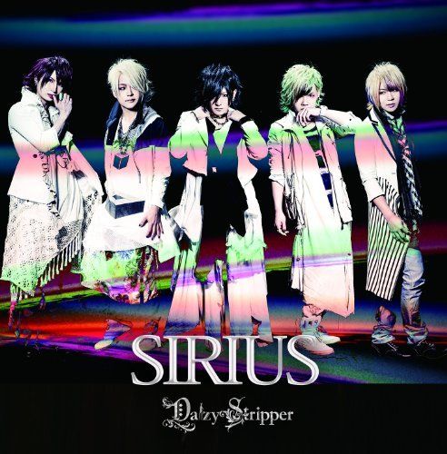 DaizyStripper - SIRIUS [初回限定盤A]