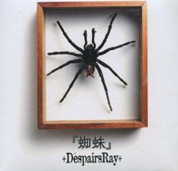 D'espairsRay - 蜘蛛