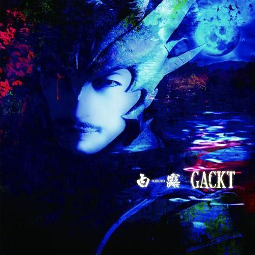 GACKT - 白露-HAKURO- Limited Edition
