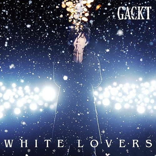 GACKT - WHITE LOVERS -幸せなトキ-
