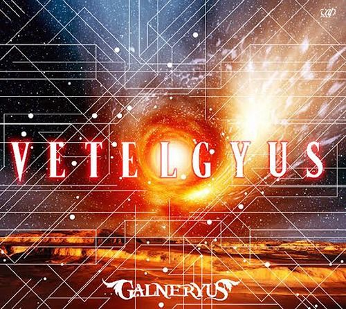 GALNERYUS - VETELGYUS(通常盤)