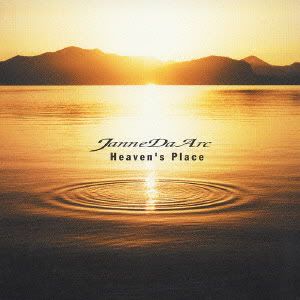 Janne Da Arc - Heaven's Place/Vanity