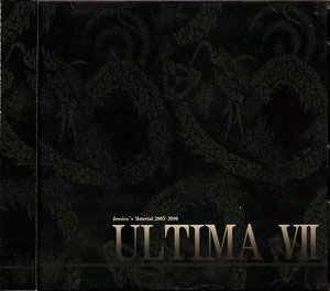 Jessica - ULTIMA VII