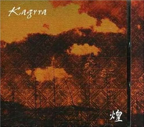 Kagrra, - 煌 (Reissue)