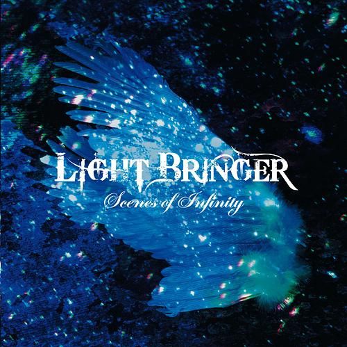LIGHT BRINGER - Scenes Of Infinity DVD付初回限定盤