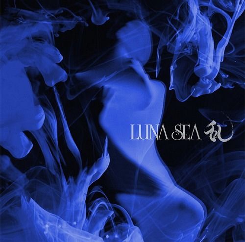 LUNA SEA - 乱 DVD付初回限定盤 B