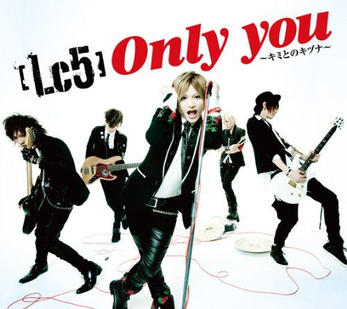 Lc5 - Only you ～キミとのキヅナ～[初回生産限定盤A]