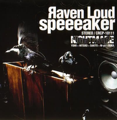 Nightmare - Яaven Loud speeeaker (Aタイプ)
