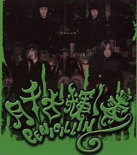 PENICILLIN - 月千古輝 (Limited Edition B)