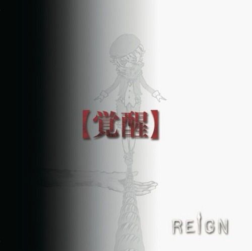 REIGN - 【覚醒】(Type A)