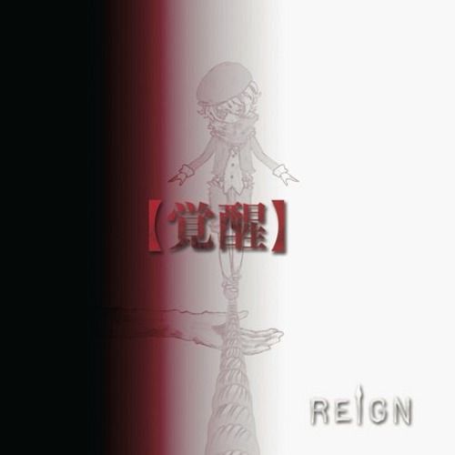 REIGN - 【覚醒】(Type B)