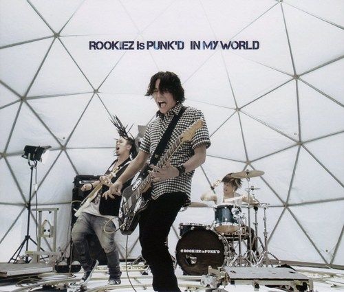 ROOKiEZ is PUNK’D - IN MY WORLD(通常盤)