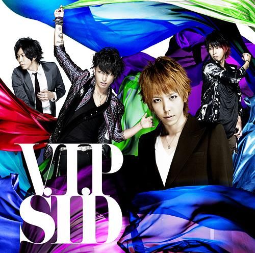 SID - V.I.P Limited Edition Type B