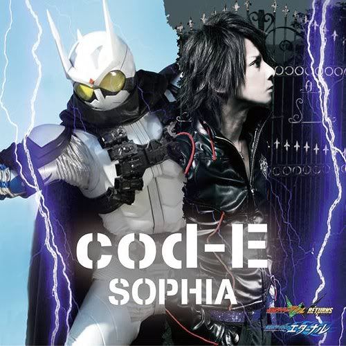 SOPHIA - cod-E~Eの暗号~