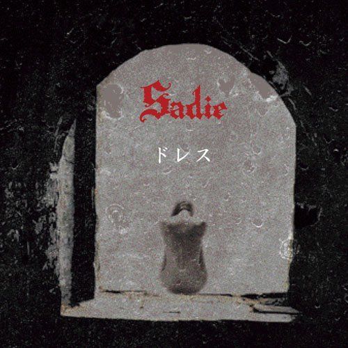 Sadie - ドレス (初​回​限​定​盤)