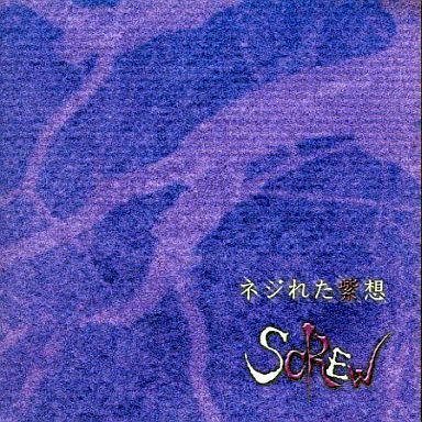 SCREW - ネジれた紫想 1st Press