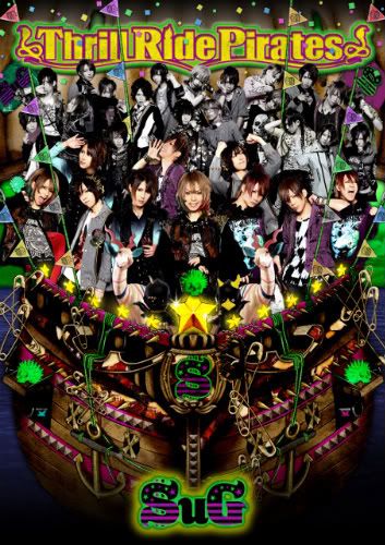 SuG - Thrill Ride Pirates Limited Edition Special Box