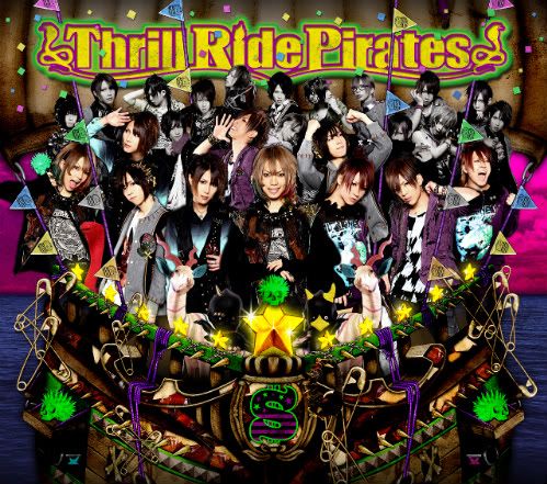 SuG - Thrill Ride Pirates Limited Edition