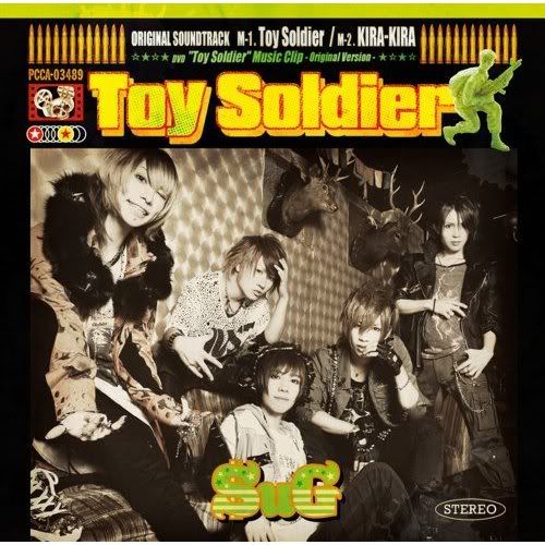 SuG - Toy Soldier Type A