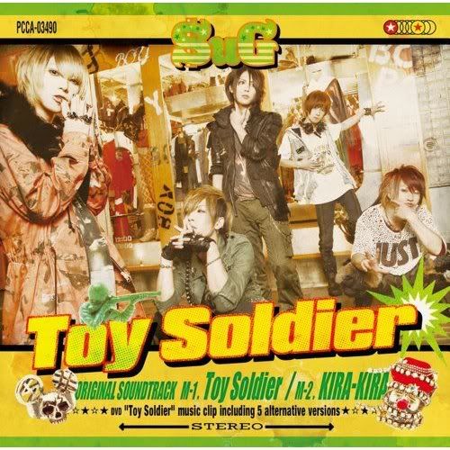 SuG - Toy Soldier Type B