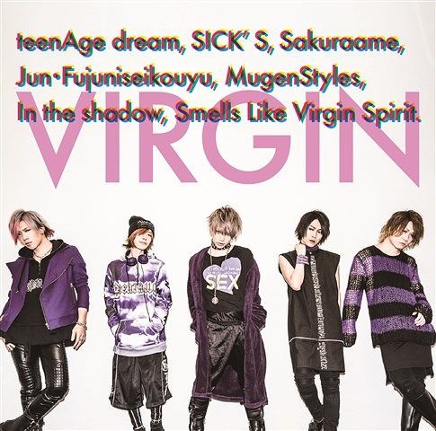 SuG - VIRGIN(初回限定盤 A)
