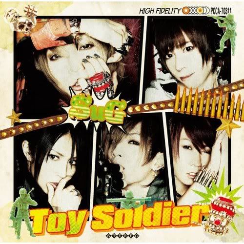 SuG - Toy Soldier Type C