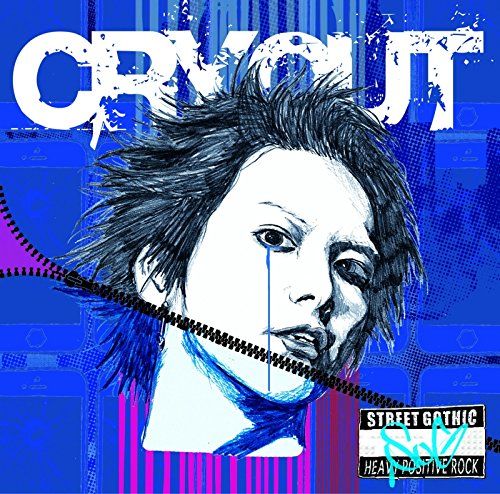 SuG - CRY OUT (通常盤)