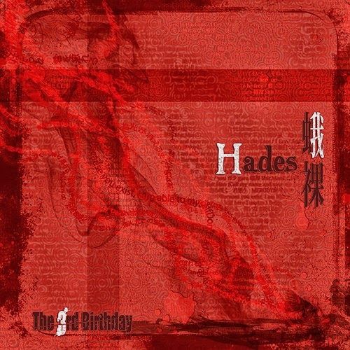 The 3rd Birthday - Hades/蛾裸