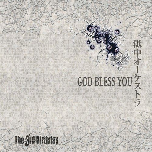 The 3rd Birthday - GOD BLESS YOU/獄中オーケストラ