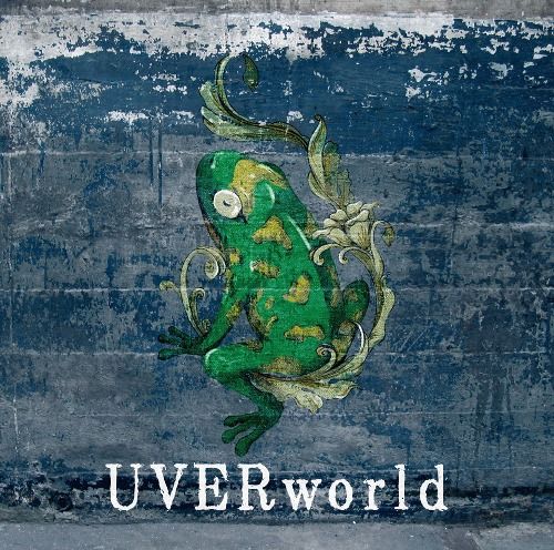 UVERworld - 7日目の決意 (通常盤)