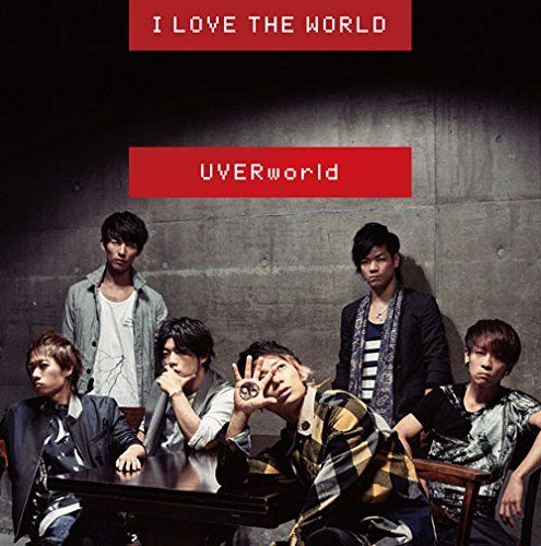 UVERworld - I LOVE THE WORLD(通常盤)
