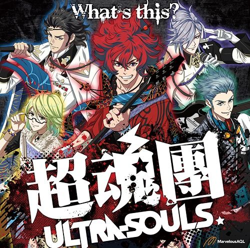 Ultra Souls - What's this?
