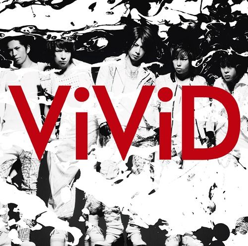 ViViD - THE PENDULUM(初回生産限定盤B)
