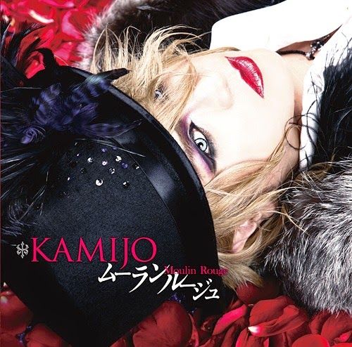 KAMIJO - Moulin Rouge (通常盤)